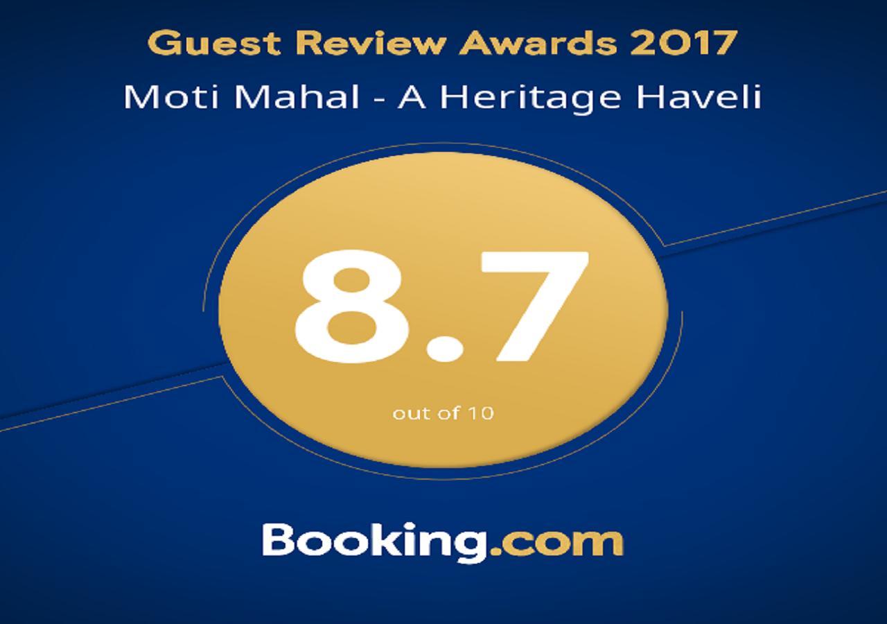 Moti Mahal - A Heritage Haveli Pushkar Dış mekan fotoğraf